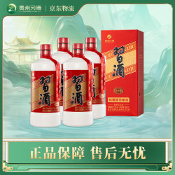 习酒 圆习酒 酱香型白酒 口粮酒  53度 500mL 4瓶