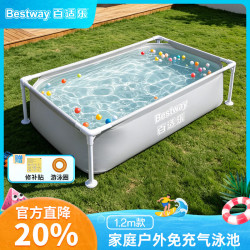 BESTWAY 折叠支架游泳池 免充气加厚结实耐扎破送修补贴1.2米561MG