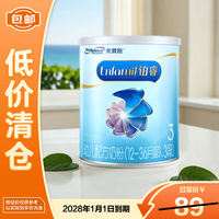 美赞臣 铂睿3段 a2奶粉 幼儿配方奶粉(12-36月)400g 牛奶粉新国标