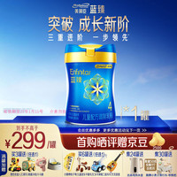美赞臣 第二代 儿童奶粉 国行版 4段 800g
