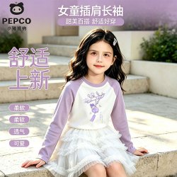 小猪班纳 儿童 百搭100%纯棉 长袖 新款 齐全