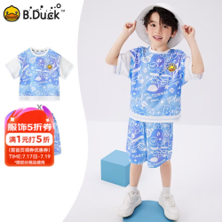 B.Duck 儿童夏季运动套装（限时5折）