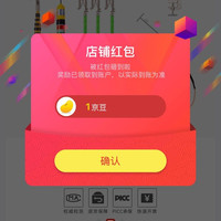 京东  关注1京豆  金能电力京东自营旗舰店