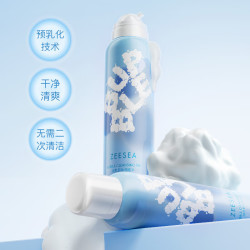 滋色 山茶花卸妆慕斯 100ml