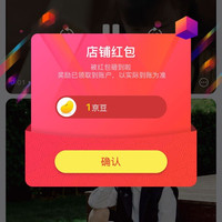 京东  关注1京豆  意尔康童鞋京东自营旗舰店