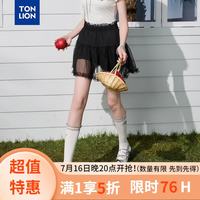 唐狮 2026夏季新款女半身裙网纱裙夏日薄款花边绝美法式好看裙子