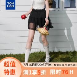 唐狮 2026夏季新款女半身裙网纱裙夏日薄款花边绝美法式好看裙子