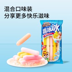 三只松鼠 夏日家庭碎冰棒棒冰冷饮 20支