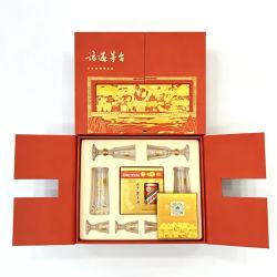 茅台 旅遇茅台+酒具礼盒 酱香型白酒 53度 50ml*2瓶