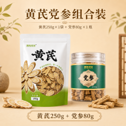 甘肃岷县黄芪大切片150克罐装