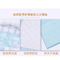 海氏海诺 护理垫 医用垫单 成人一次性隔尿垫