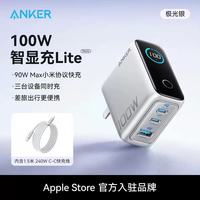 Anker 充电器充氮化镓多口屏显140W充电头PD