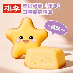 桃李 星仔蛋糕早餐整箱小蛋糕休闲小零食小吃早餐 原味10袋