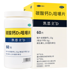 凯思立 [凯思立]碳酸钙D3咀嚼片 60片 2盒装 儿童  哺乳期妇女 老年人等的钙补充剂 防治骨质疏松症