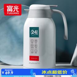富光 保温壶2.2L大容量304保温瓶家用暖壶按压式