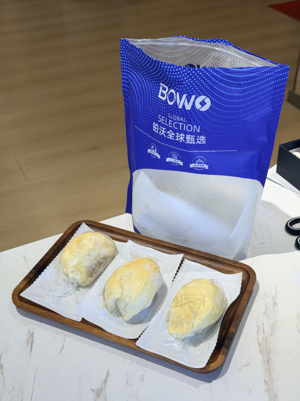 BOWO 泰国金枕榴莲冻肉 净重2斤/袋