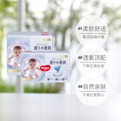 好奇 金装纸尿裤拉拉成长裤婴儿尿不湿速干透气