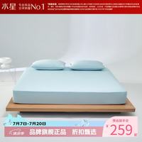 水星家纺 A类80支新疆长绒棉床笠单件 纯棉四季款床笠 谧界织光长绒棉阻螨半包床笠120×195cm