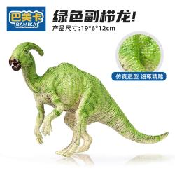 巴美卡 绿色副栉龙大号实心恐龙收藏模型玩具仿真世界侏罗纪动物节日礼物
