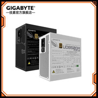 技嘉 UD1000W/850W白色台式电脑ATX3.0主机电源PCIE5.0全模组游戏