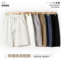 彩云球 CAIYUNQIU 300g重磅休闲华棉短裤 简约百搭款直筒五分裤 花灰