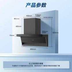 海尔 CXW-358-IQF72Z2 家用大吸力吸油烟机 包安装/拆旧