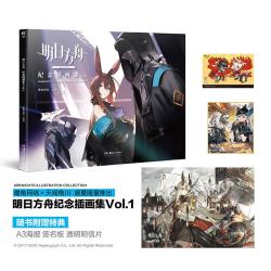 精美签名板1款，A3海报1张，PVC明信片1张）