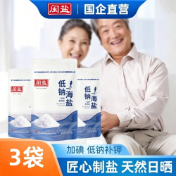 闽盐 加碘低钠海盐250g*3包家庭装