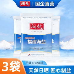 闽盐 未加碘海盐 400g*3包
