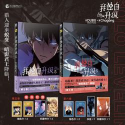 我独自升级漫画56套装2册 程肖宇猎人连载人气热血战斗漫画小说简体中文版DUBU韩国现代剧情向漫画快看漫画
