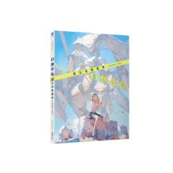 幻想光临 : 高山俊明画集（赠精美海报1张）人气卡牌游戏画师高山俊明插画作品集