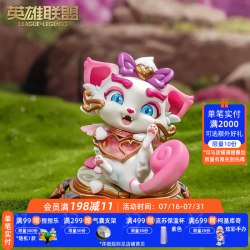 英雄联盟 觅心猫猫悠米手办