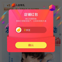 京东   关注2京豆  EHD京东自营旗舰店