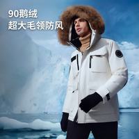波司登 极寒90鹅绒羽绒服 短款大毛领 冰霜白 S 160/84A