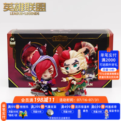 英雄联盟 LOL 洛与霞套装公仔霞洛手办Q版可爱手办套装游戏周边 洛与霞 中号