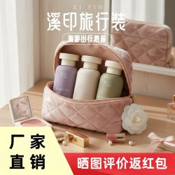 溪印旅行装丰盈控油洗发水柔发霜沐浴露80ml小瓶套装