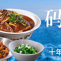 双人·招牌套餐
