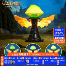 英雄联盟 LOL守卫小夜灯感应台灯三挡可调节游戏周边卧室氛围灯夜灯礼物 守卫款 小夜灯