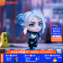 无畏契约 捷风Q版手办瓦罗兰特桌面摆件潮玩公仔游戏周边官方正品礼物 捷风 手办