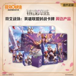 英雄联盟 对战卡牌 铸魂淬炼 PP卡册卡盒卡套收纳盒 PP卡册 玉剑传说舞剑仙艾瑞莉娅