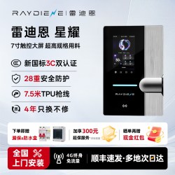 雷迪恩 星耀 家用充电桩 7KW 裸桩不含安装服务