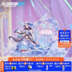 英雄联盟 手游 水晶玫瑰 臻藏凯特琳立牌徽章展示架 臻藏凯特琳立牌徽章展示架