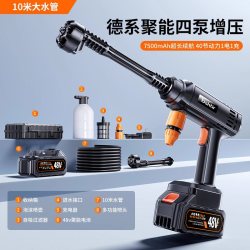 比视特 01S空调专用水枪 锂电清洗机 48vF高续航单电池