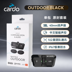 Cardo OUTDOOR 户外运动头盔蓝牙耳机 黑色单只装