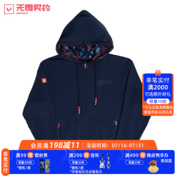 无畏契约 瓦罗兰特拉链帽衫蓝色连帽外套卫衣男女同款游戏周边 xxl