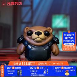 无畏契约 战术熊捏捏乐慢回弹解压玩具装饰摆件瓦罗兰特游戏周边送礼礼物 战术熊捏捏乐