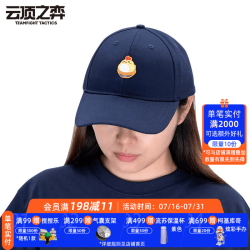 云顶之弈 2024云顶之弈澳门公开赛 棒球帽游戏周边