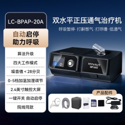 海氏海诺 呼吸机医用止鼾无创呼吸暂停憋气老人双水平打呼通气打鼾