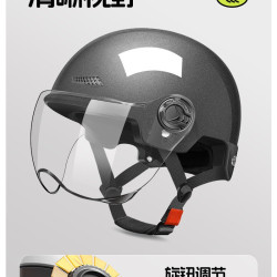 腾缘 BH-XC-10-MTC 电动车摩托车头盔 56-60cm 500g