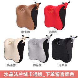爱车屋 汽车头枕护颈枕高档靠垫车用座椅靠枕靠垫一对车载枕头腰靠